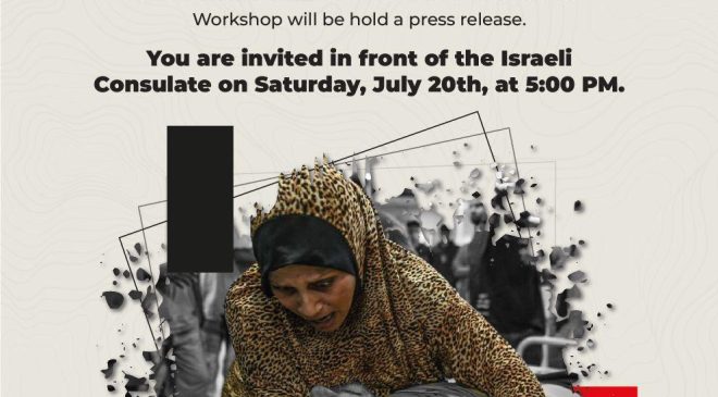 Filistin Çalıştayı ve İsrail Konsolosluğu Eylemi Yarın Yapılıyor!